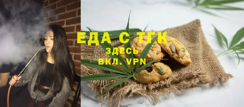 Canna-Cookies конопля  Старый Оскол 