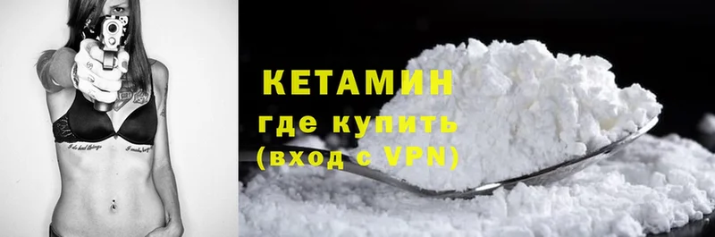 КЕТАМИН ketamine  Старый Оскол 