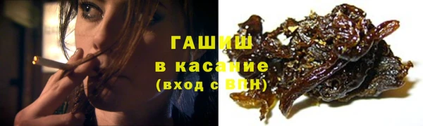 гашиш Абдулино