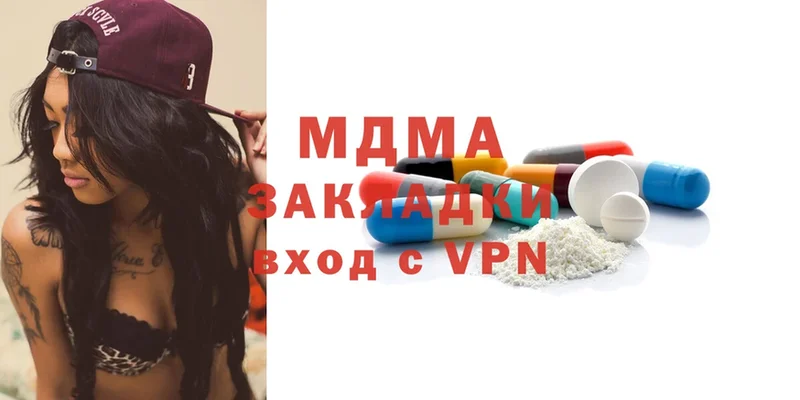 где купить   Старый Оскол  MDMA VHQ 